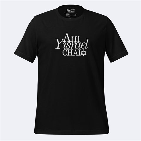 AM YISRAEL CHAI TSHIRT - The Real Israeli