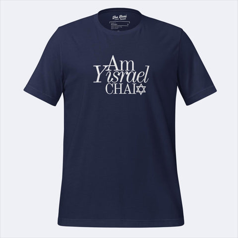AM YISRAEL CHAI TSHIRT - The Real Israeli