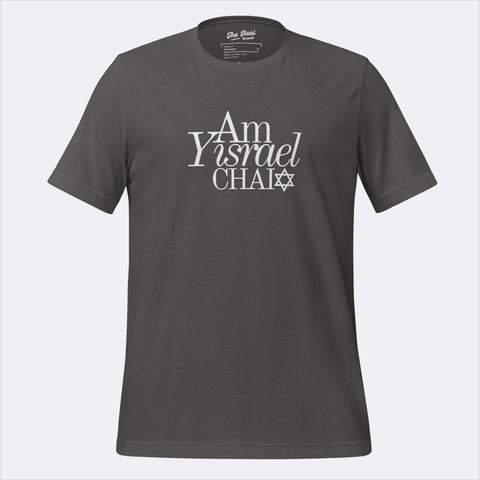 AM YISRAEL CHAI TSHIRT - The Real Israeli