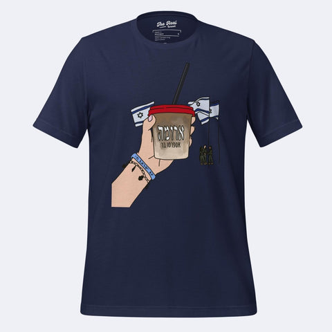 Coffee for Our Chayalim - The Real Israeli