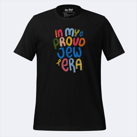 JEW ERA TSHIRT - The Real Israeli