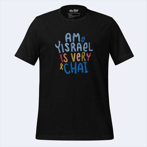VERY CHAI TSHIRT - The Real Israeli