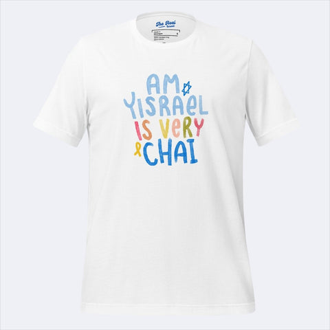 VERY CHAI TSHIRT - The Real Israeli
