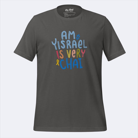 VERY CHAI TSHIRT - The Real Israeli