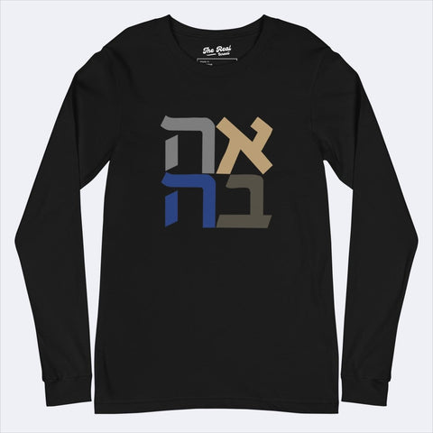 זכינו לאהוב TSHIRT - The Real Israeli