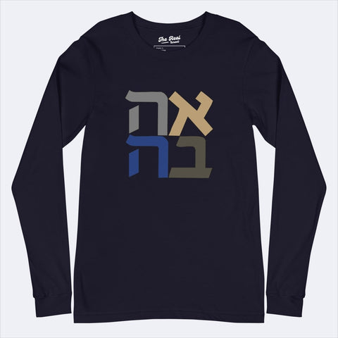 זכינו לאהוב TSHIRT - The Real Israeli