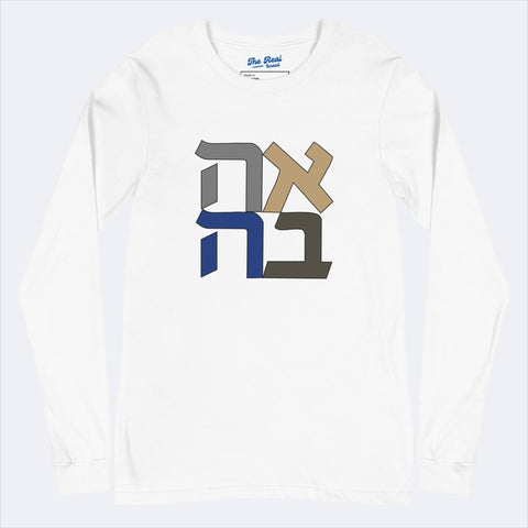 זכינו לאהוב TSHIRT - The Real Israeli
