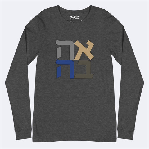 זכינו לאהוב TSHIRT - The Real Israeli