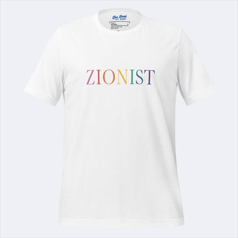 ZIONIST TSHIRT - The Real Israeli