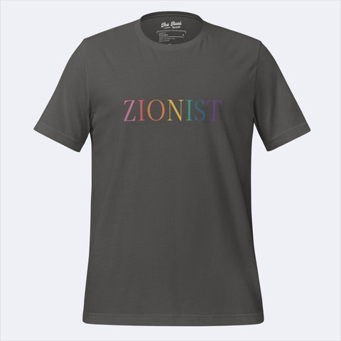 ZIONIST TSHIRT - The Real Israeli