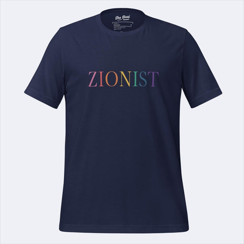 ZIONIST TSHIRT - The Real Israeli