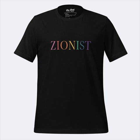 ZIONIST TSHIRT - The Real Israeli