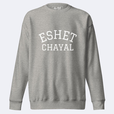 ESHET CHAYAL