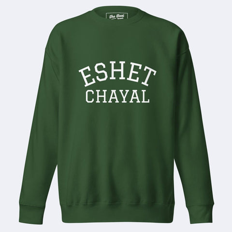 ESHET CHAYAL