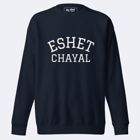 ESHET CHAYAL