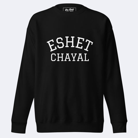 ESHET CHAYAL