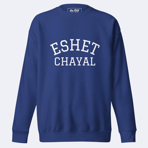 ESHET CHAYAL
