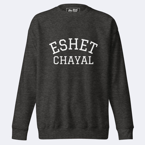 ESHET CHAYAL