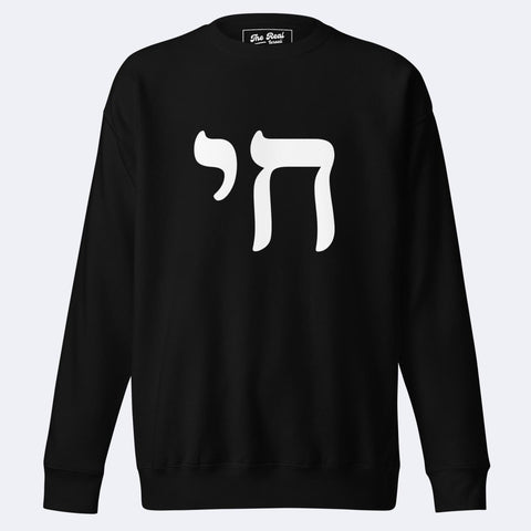 חי - The Real Israeli