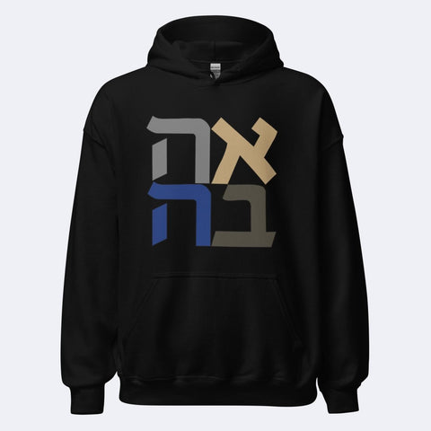 זכינו לאהוב - The Real Israeli