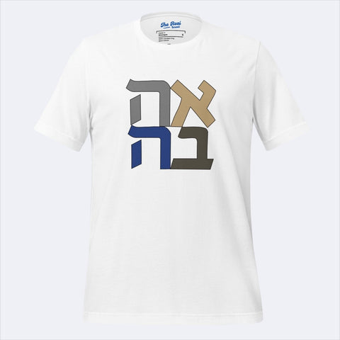 זכינו לאהוב TSHIRT - The Real Israeli